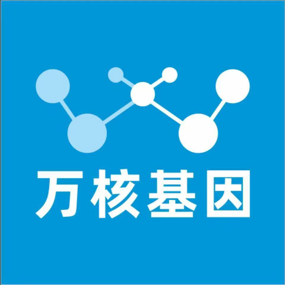 郴州桂阳县万核基因亲子鉴定